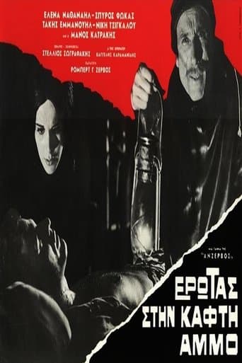 Movie poster for Love on the Hot Sand (The Runaway)