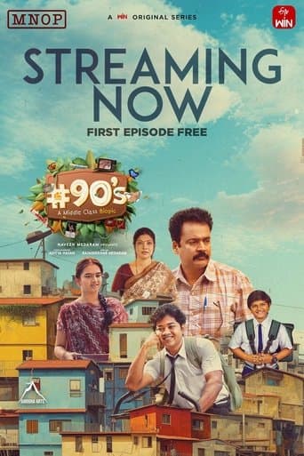 Movie poster for #90’s - A Middle Class Biopic