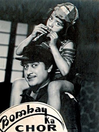 Movie poster for Bombay Ka Chor