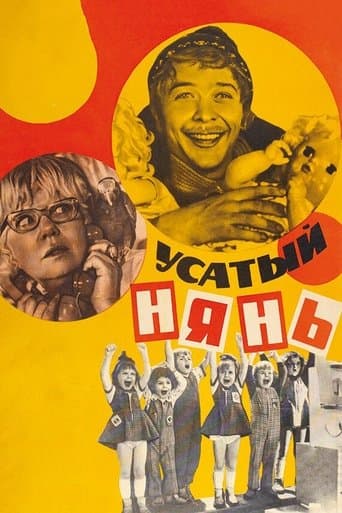 Movie poster for The Whiskered Nanny