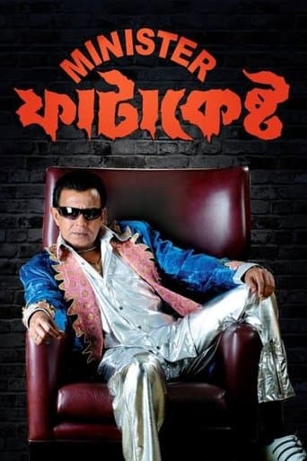 Movie poster for Minister Fatakesto
