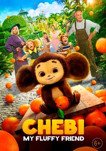Movie poster for Chebi: My Fluffy Friend