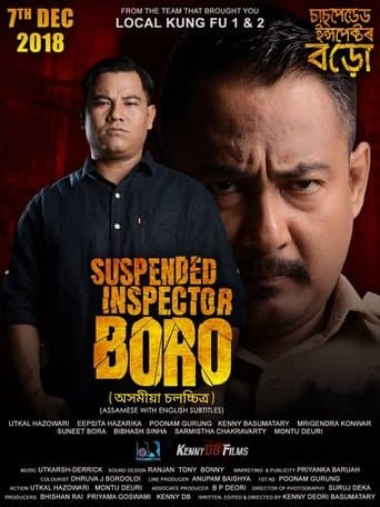 Movie poster for Suspended Inspector Boro