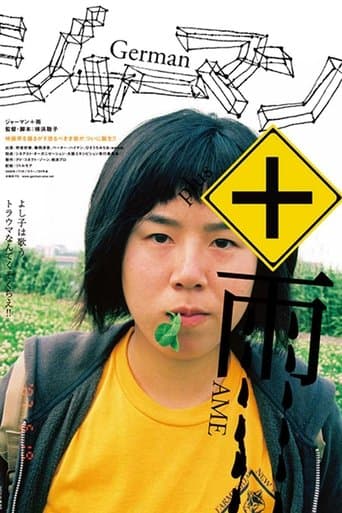 Movie poster for German + Rain