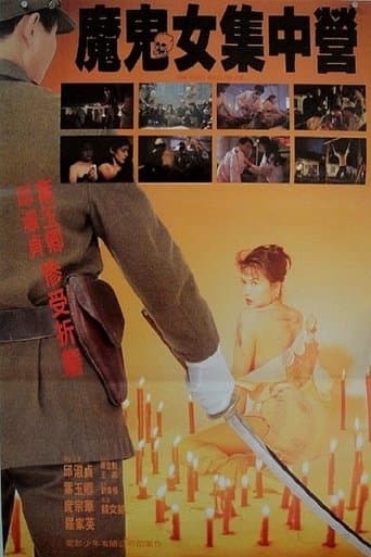 Movie poster for 1941 Hong Kong on Fire