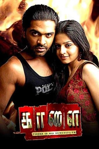 Movie poster for Kaalai