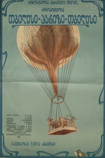 Movie poster for Tbilisi, Paris, Tbilisi