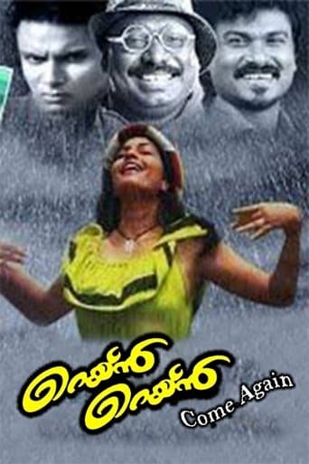 Movie poster for Rain, Rain .. Come Again