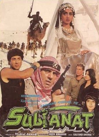 Movie poster for Sultanat