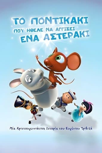 Movie poster for The little mouse who wanted to touch a little star