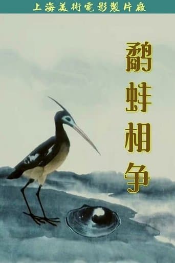 Movie poster for The Fight Between the Snipe and the Clam