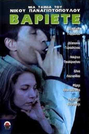 Movie poster for Varieté