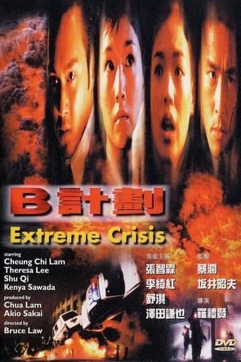Movie poster for Extreme Crisis