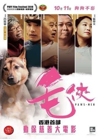 Movie poster for Paws-Men