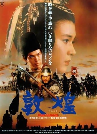 Movie poster for The Silk Road