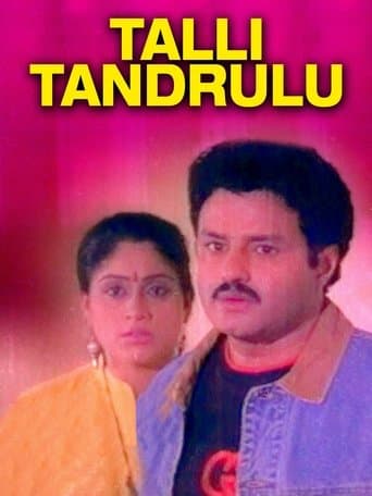 Movie poster for Talli Tandrulu