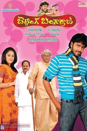 Movie poster for Betting Bangarraju