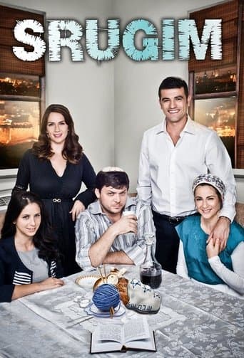 Movie poster for Srugim