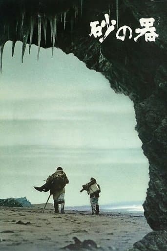 Movie poster for The Castle of Sand