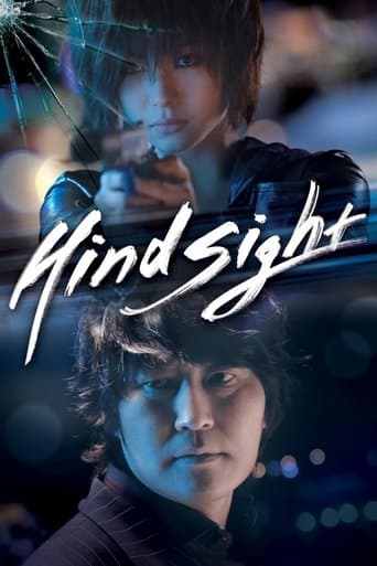 Movie poster for Hindsight
