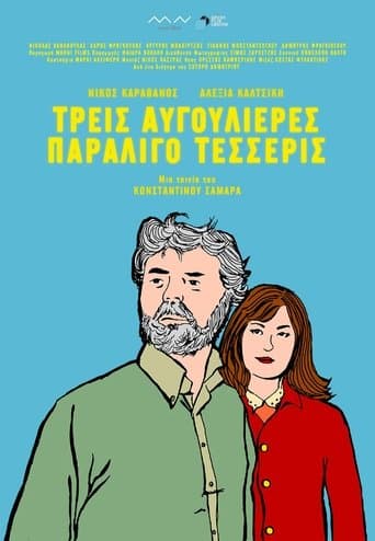 Movie poster for Three Eggholders, Almost Four