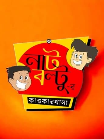 Movie poster for Nut boltu