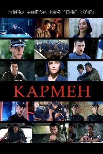 Movie poster for Carmen