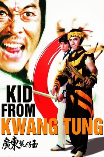 Movie poster for Kid from Kwangtung