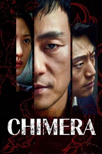 Movie poster for Chimera