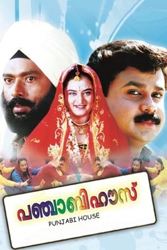 Movie poster for Punjabi House
