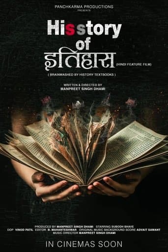 Movie poster for His Story of Itihaas