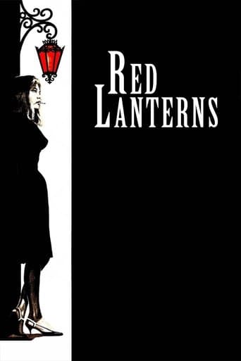 Movie poster for The Red Lanterns