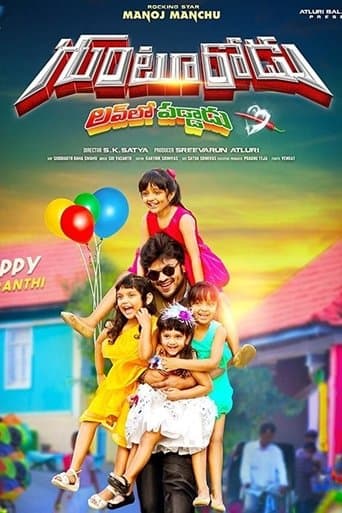 Movie poster for Gunturodu