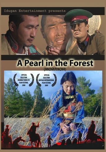 Movie poster for A Pearl in the Forest