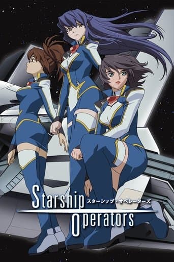 Movie poster for Starship Operators