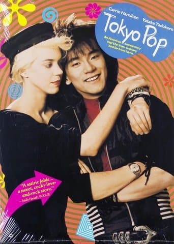 Movie poster for Tokyo Pop