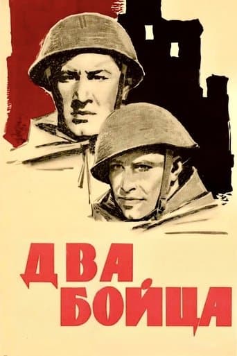Movie poster for Two Soldiers