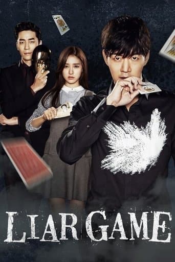 Movie poster for Liar Game