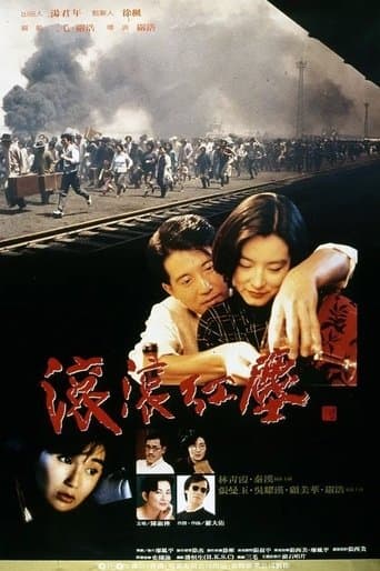 Movie poster for Red Dust