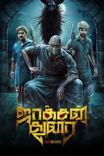 Movie poster for Jackson Durai