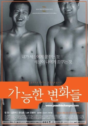 Movie poster for Possible Changes