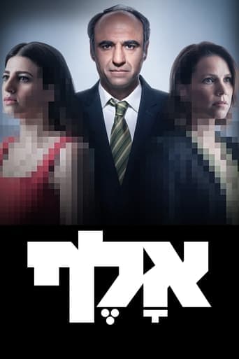 Movie poster for Unsilenced