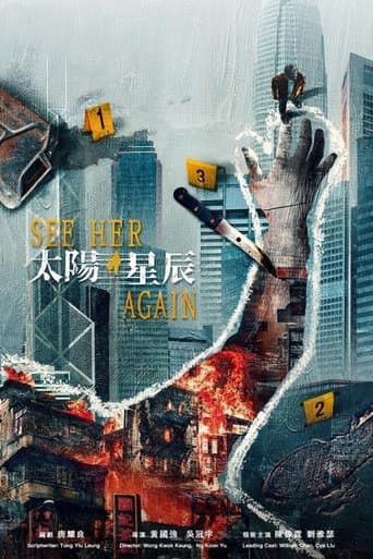 Movie poster for See Her Again