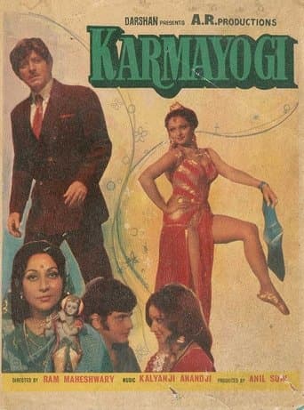 Movie poster for Karmayogi