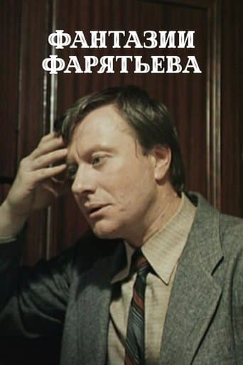 Movie poster for Faratyev's Fantasies