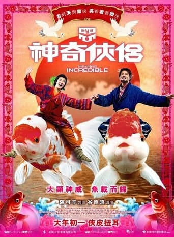 Movie poster for Mr. & Mrs. Incredible