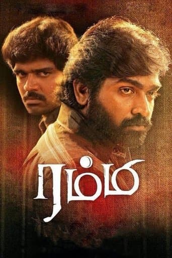 Movie poster for Rummy