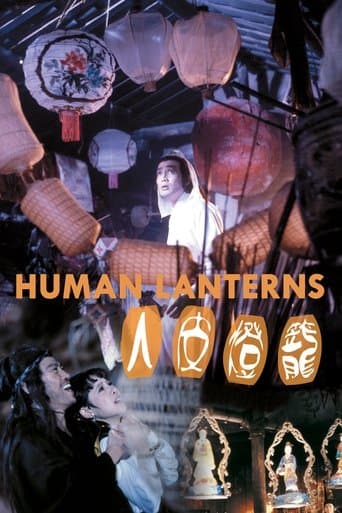 Movie poster for Human Lanterns