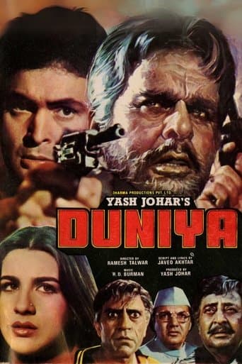 Movie poster for Duniya