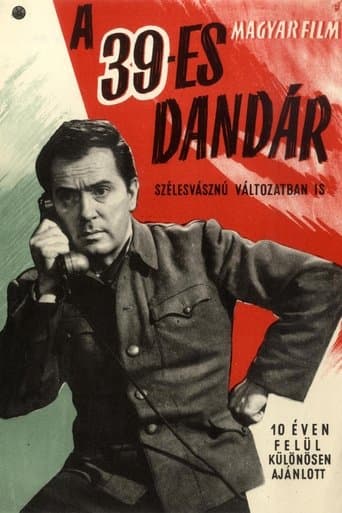 Movie poster for The Brigade No. 39